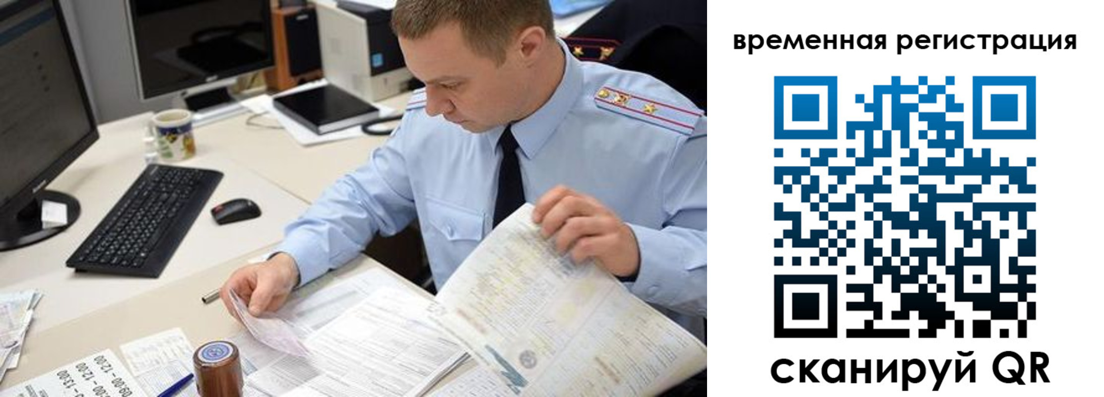 где прописаться в Лыткарино