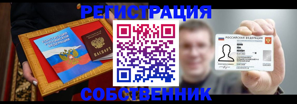 найти адрес прописки в Лыткарино