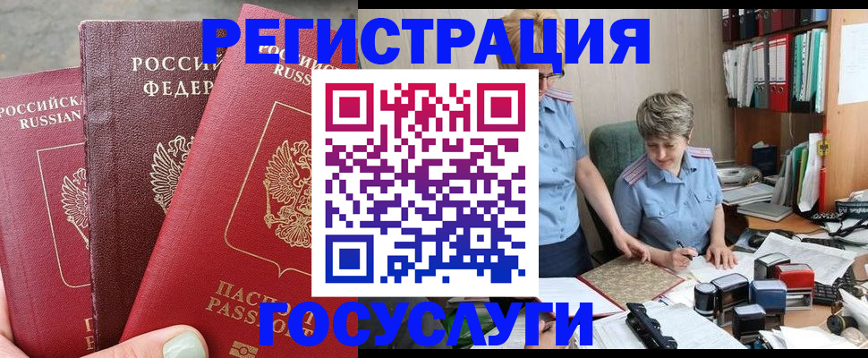найти адрес прописки в Лыткарино